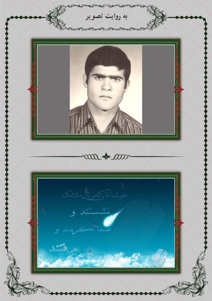 فاقد تصویر